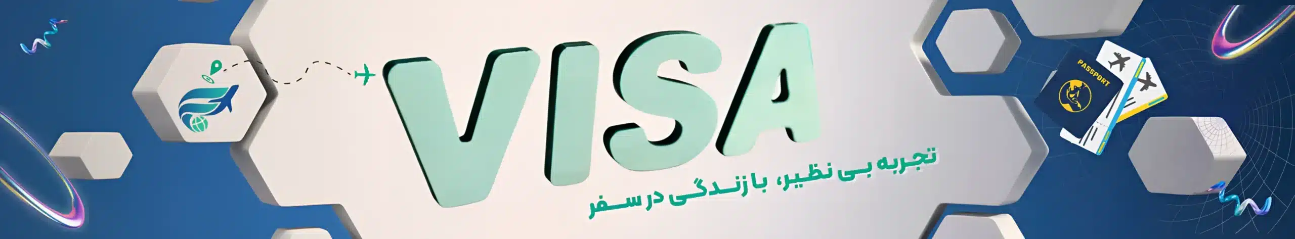 مدارک ویزای شینگن 1 مدارک مورد نیاز برای ویزای شینگن